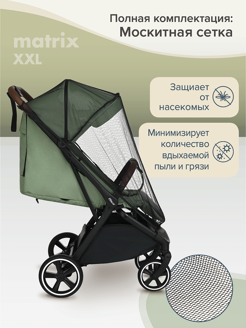 Прогулочная коляска Pituso MATRIX/чехол на ножки/PU(большие колеса) XXL купить — фото 15