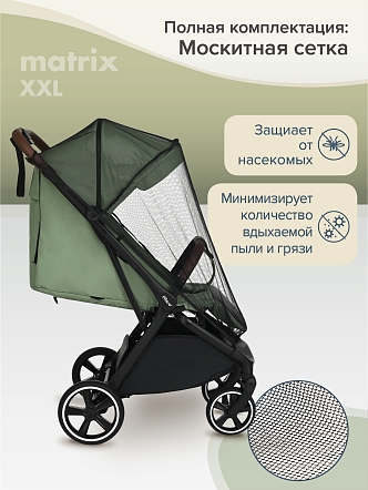 Прогулочная коляска Pituso MATRIX/чехол на ножки/PU(большие колеса) XXL купить — фото 15