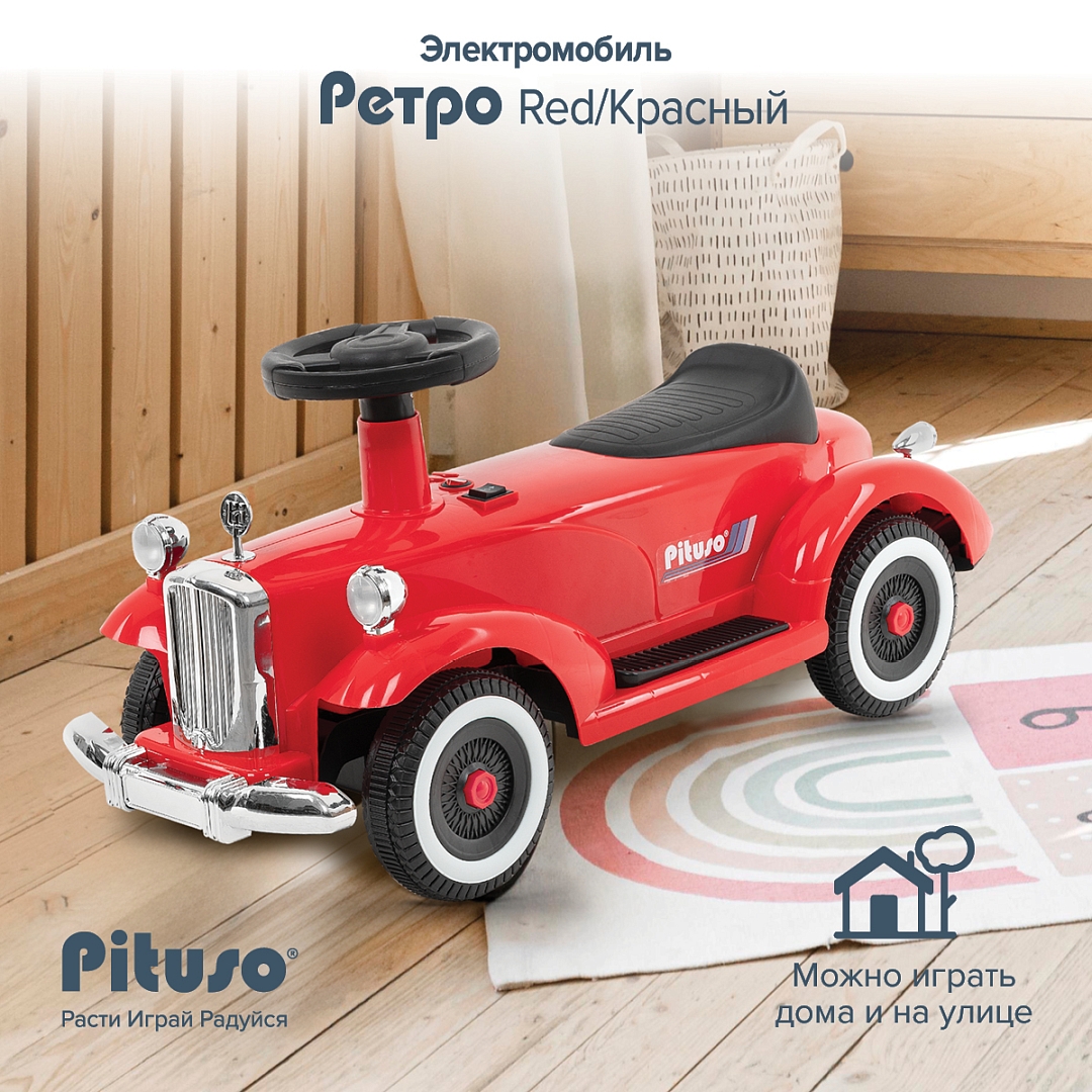 Электроквадроцикл Pituso Ретро 6V/4.5Ah,20W*1 2700003-4P купить — фото 11