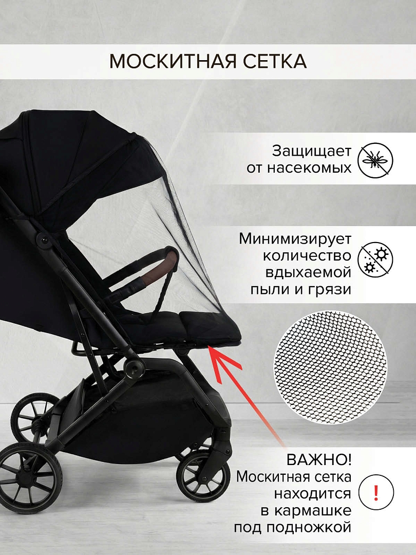 Коляска детская Pituso ICE (прогулочная) IC/001 купить — фото 24