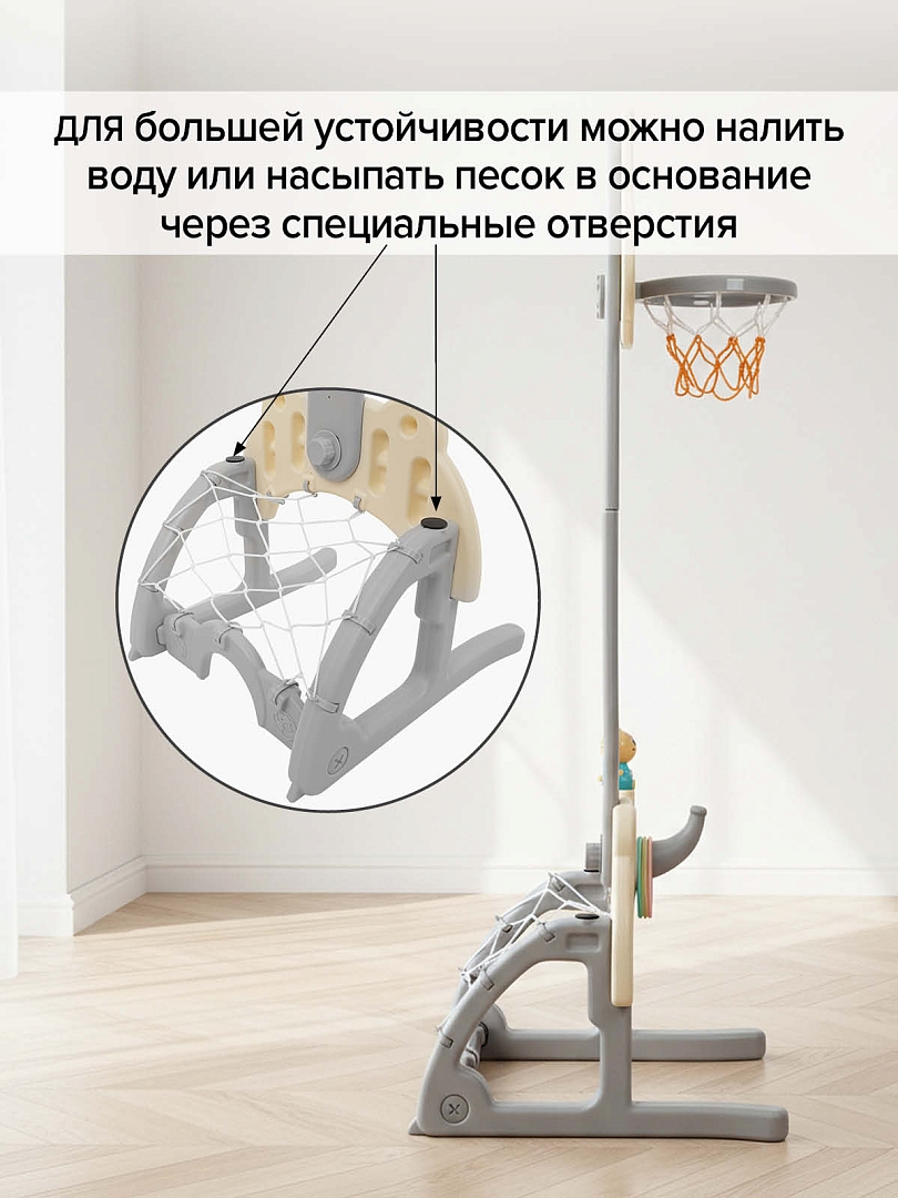 Стойка баскетбольная Pituso Бибика (с кольцебросом,футб.воротами) UN-0913 купить — фото 15