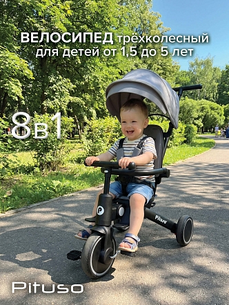 PITUSO Велосипед трехколесный Pituso Leve Pro складной T8 купить — фото 15