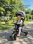 PITUSO Велосипед трехколесный Pituso Leve Pro складной T8 купить — фото 15