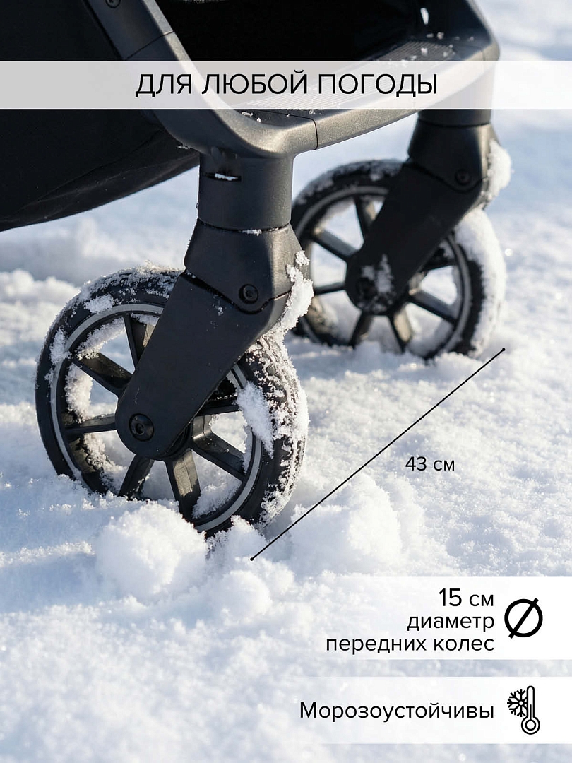 Коляска детская Pituso ICE (прогулочная) IC/001 купить — фото 29