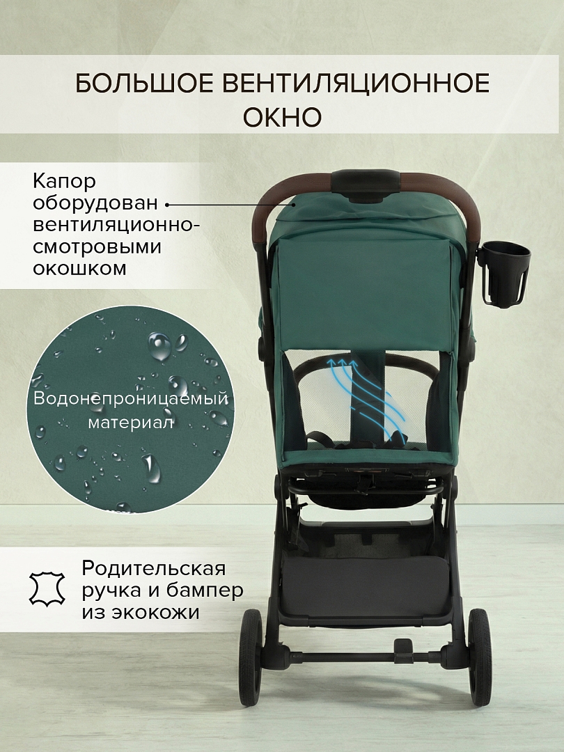 Коляска детская Pituso ICE (прогулочная) IC/001 купить — фото 23