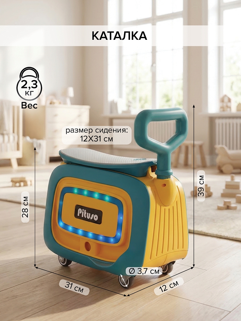 Самокат трехколесный 3в1 Pituso HD-8814B купить — фото 15
