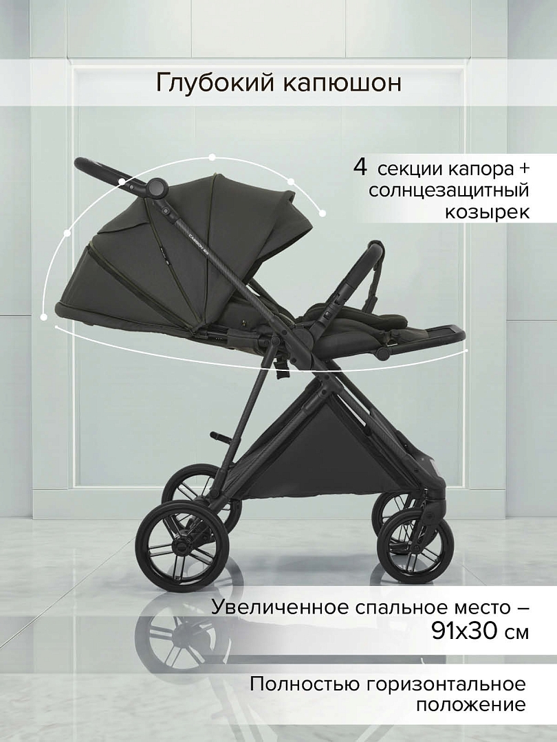 Коляска детская Pituso CARBON RX (прогулочная) X-666 купить — фото 39