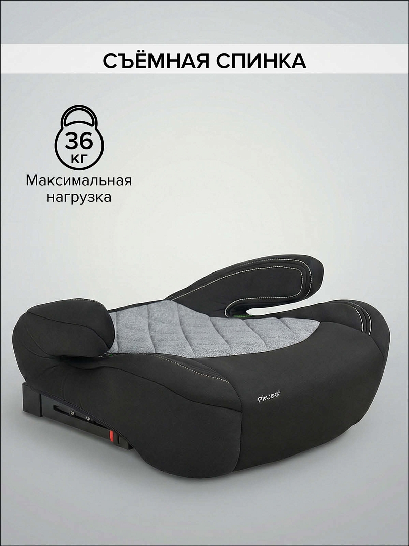 Удерживающее устройство для детей Pituso 15-36 кг Arse (i-Size) AY613-B купить — фото 15