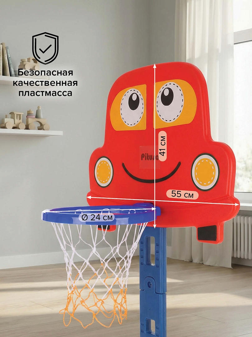 Стойка баскетбольная Pituso Машинка кольцеброс/футб.ворота Red L-KC01  купить — фото 15