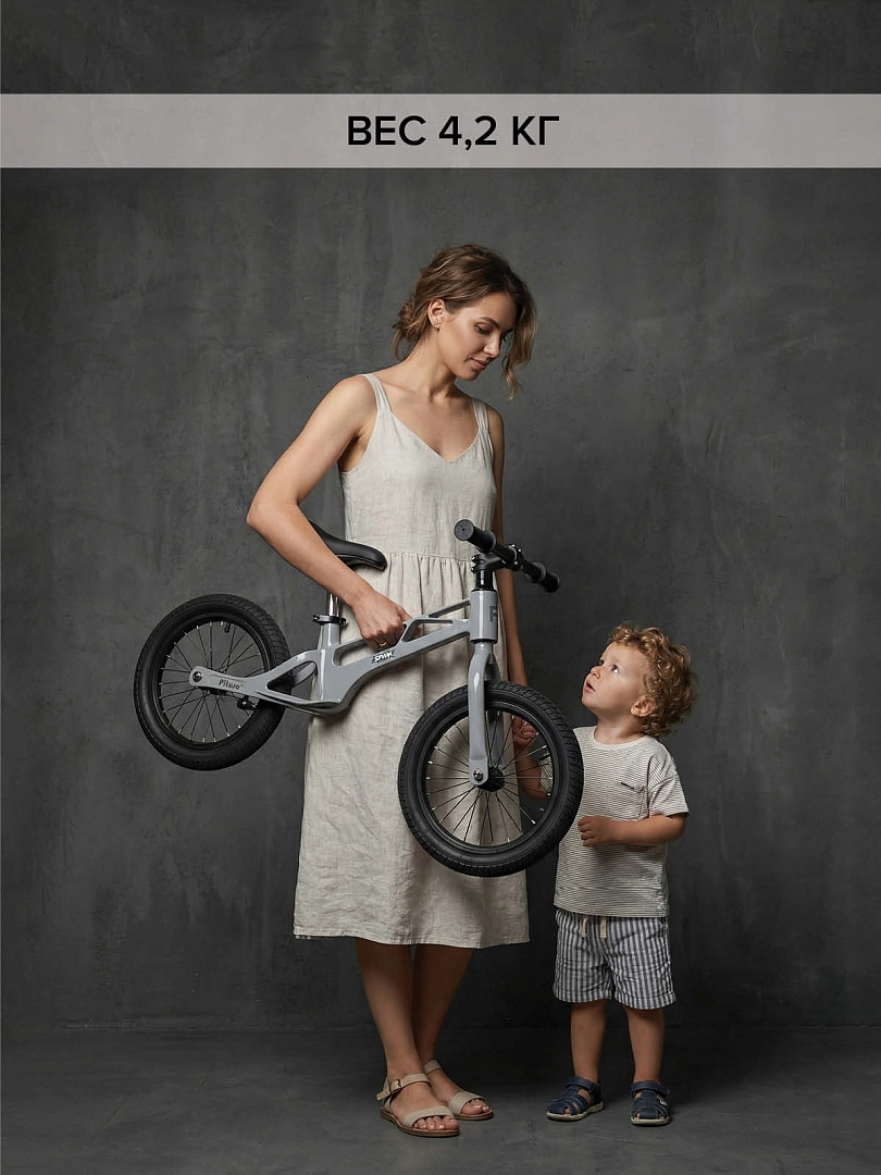 Беговел Pituso Spark,Magnesium,колеса 14",подножка MHJ1716 купить — фото 11