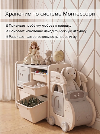 Стеллаж Pituso для игрушек с ящиками Машинка Grey/Серый-белый UN-CS01 купить — фото 9