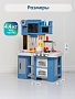 Игровой набор Pituso Кухня Talented Chef 79 эл-тов HW21093893 купить — фото 5