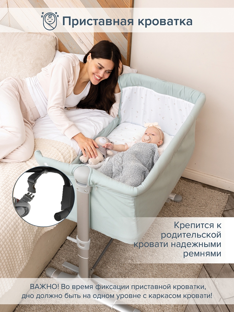 Колыбель Pituso Kalma AP802 купить — фото 11