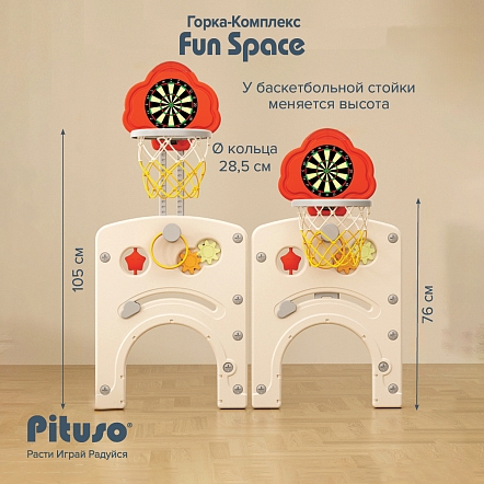 Горка-Комплекс Pituso Fun Space Green/Зеленый/Желтый FE-HT-TQK01 купить — фото 21