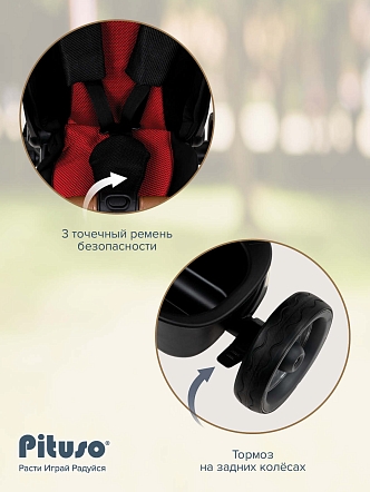 Велосипед Pituso трехколесный Elite Pro HM-618 купить — фото 25