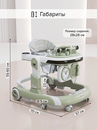 Ходунки Pituso SMART LightGreen/Св.зеленый CJ-511Q-LightGreen купить — фото 27