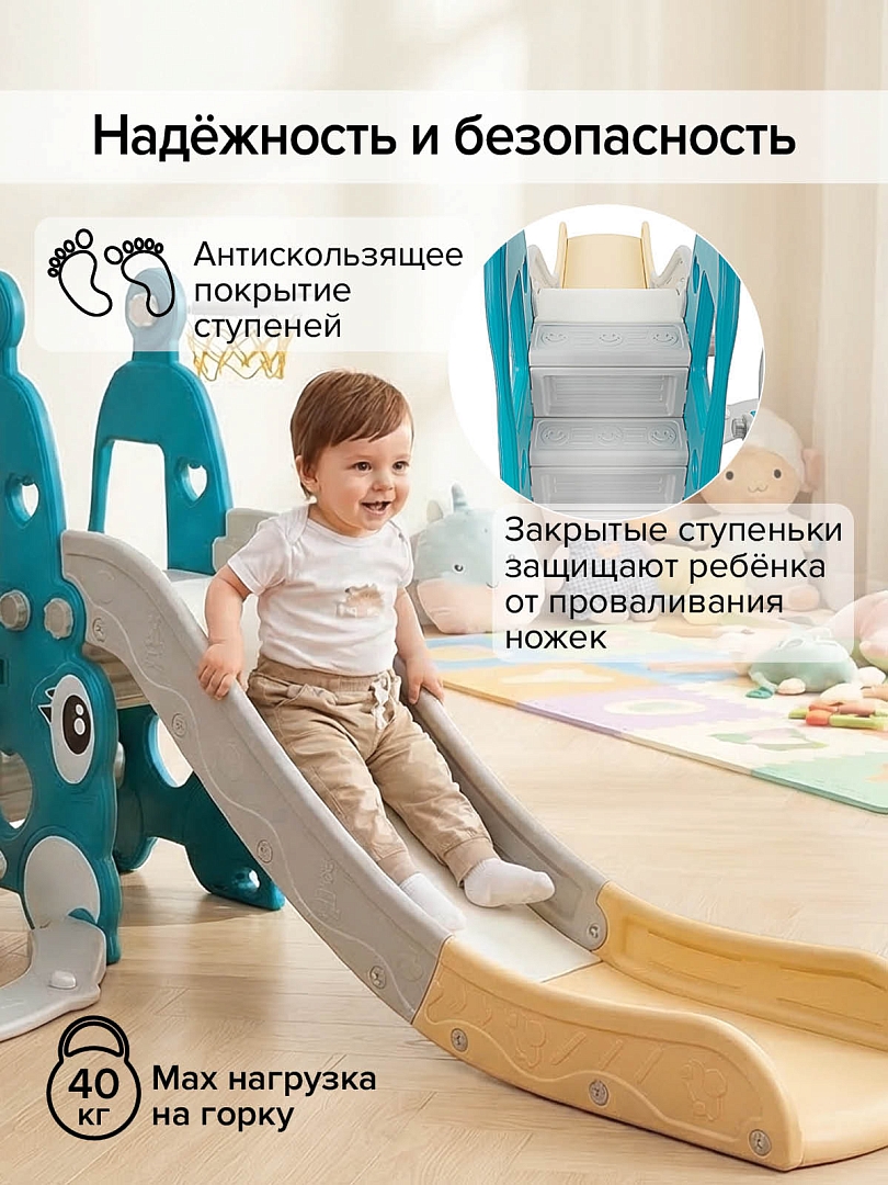 Горка-комплекс Pituso Няшка (горка/качели/баскет.кольцо) Green/Зеленый YYSB965-green купить — фото 12