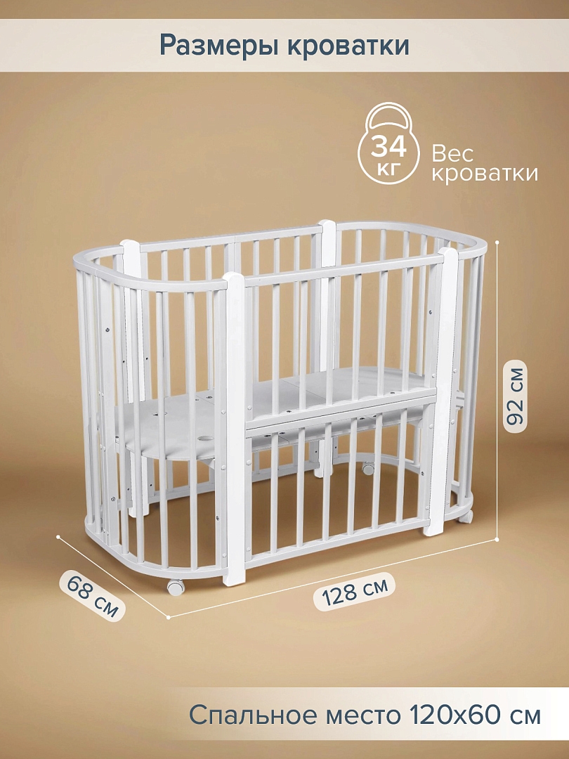 Кровать детская + маятник Pituso 5/1 Asti купить — фото 22