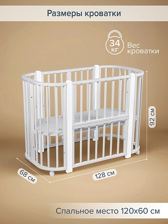 Кровать детская + маятник Pituso 5/1 Asti купить — фото 22