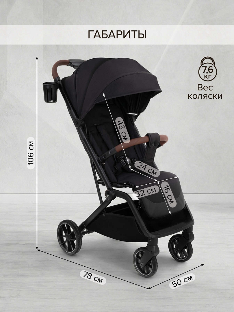 Коляска детская Pituso ICE (прогулочная) IC/001 купить — фото 25