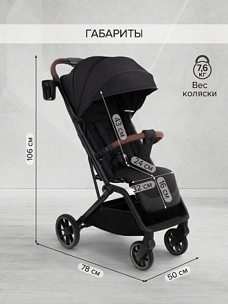 Коляска детская Pituso ICE (прогулочная) IC/001 купить — фото 25