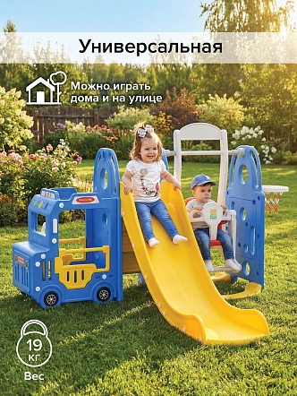 Горка-Комплекс Pituso Cute Truck (горка,качели,баскет.кольцо) UN-BS01 купить — фото 12