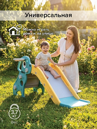 Горка Pituso Мопсик с баскет. кольцом FE-HT-XG0 купить — фото 9