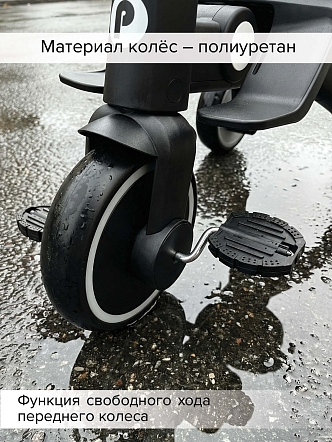 Велосипед трехколесный Pituso Leve Pro складной c сумкой T8 PLUS купить — фото 27