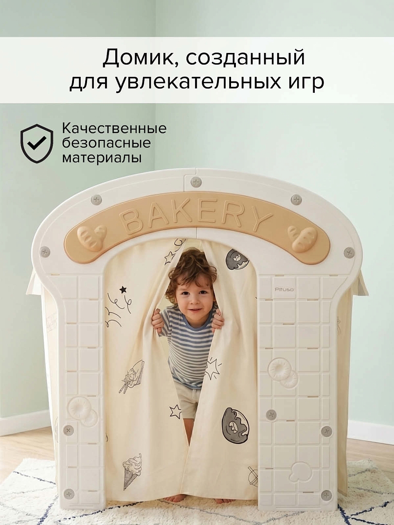 Игровой домик Pituso Пекарня 98*92*115 NYXW-0002 купить — фото 15