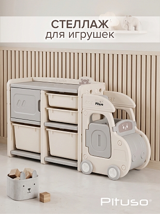 Стеллаж Pituso для игрушек с ящиками Машинка Grey/Серый-белый UN-CS01 купить — фото 8