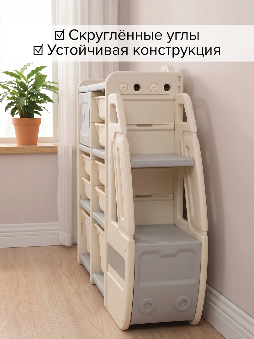 Стеллаж для игрушек Pituso с ящиками Экспресс, Grey/Серый-белый YYT877-grey купить — фото 12