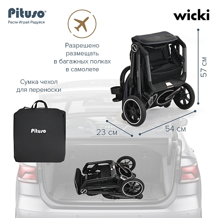 Прогулочная коляска Pituso Wicki PU Graphite/Графит ABF2022/Graphite