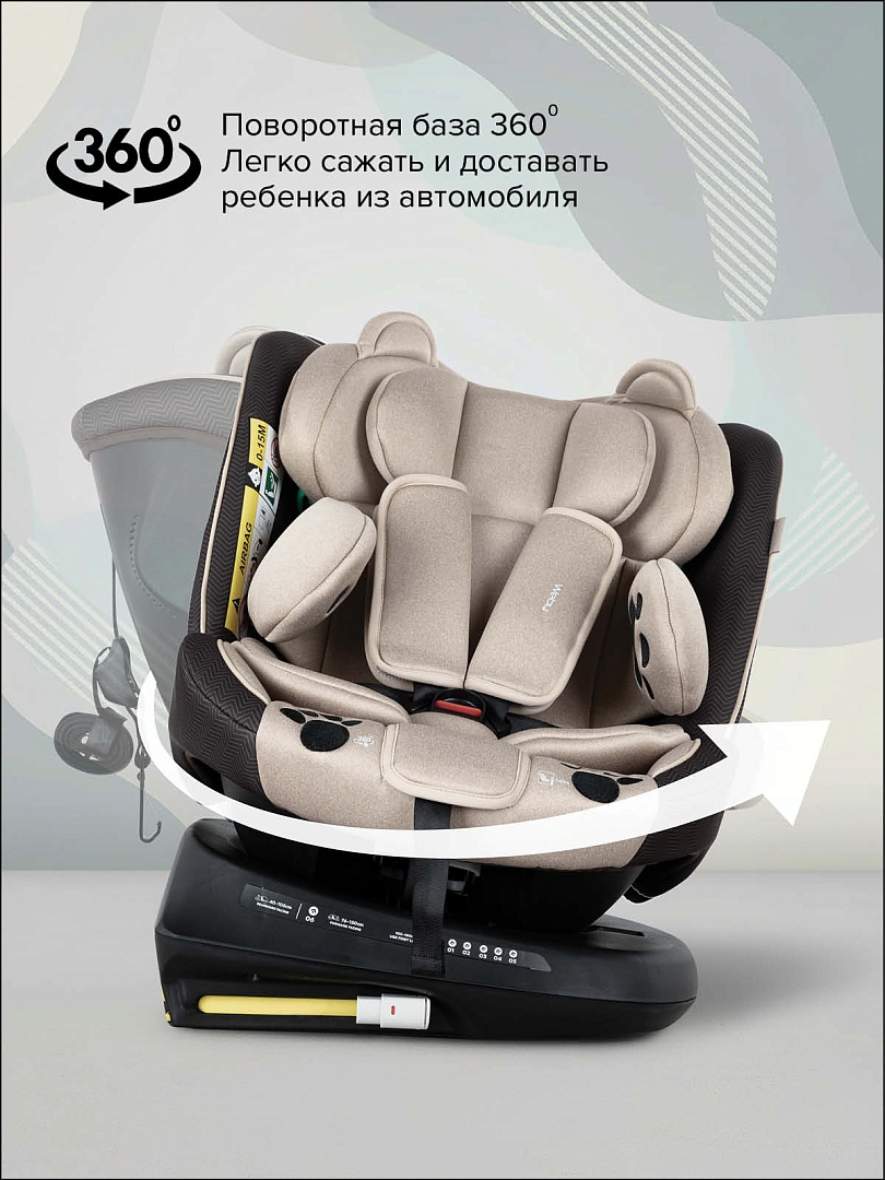 Удерживающее устройство Pituso для детей 0-36 кг Weby 966i купить — фото 24