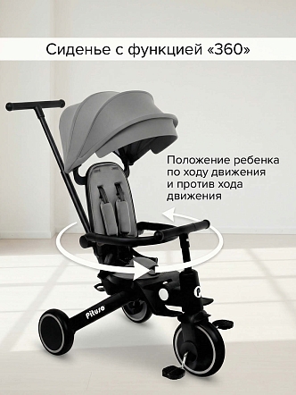 Велосипед трехколесный Pituso Leve Pro складной c сумкой T8 PLUS купить — фото 14