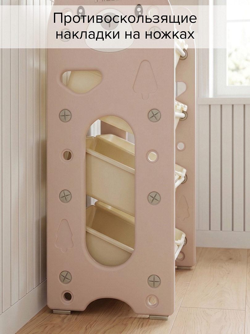 Стеллаж для игрушек с ящиками Pituso Балу,4 яруса 67*33*85 Beige/Бежевый NSNJ-0001-4-3-Beige купить — фото 19