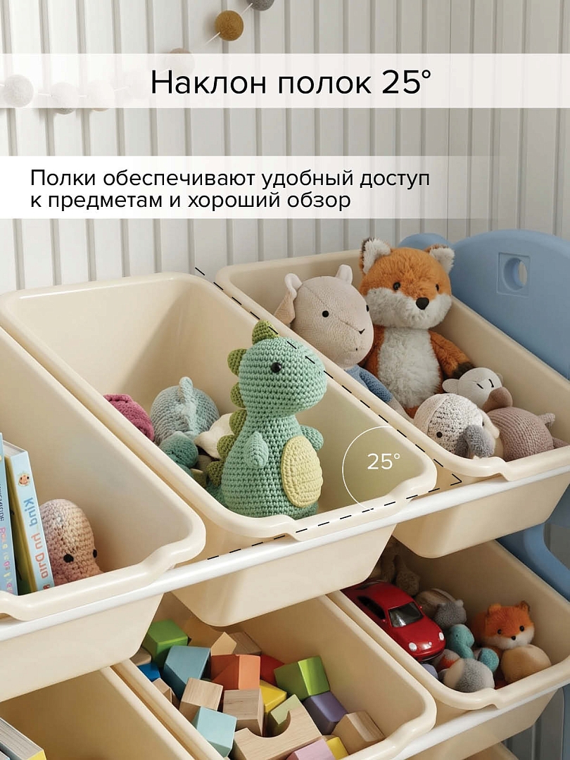 Стеллаж для игрушек с ящиками Pituso Балу,4 яруса 67*33*85 Blue/Голубой NSNJ-0001-2-3-Blue купить — фото 11