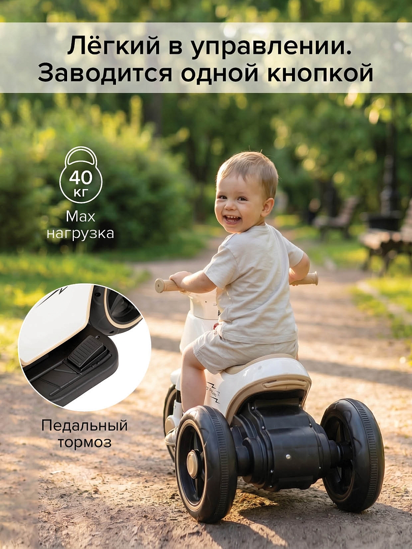 Электромотоцикл Pituso 6V/7Ah, двойной привод TM-013 купить — фото 16