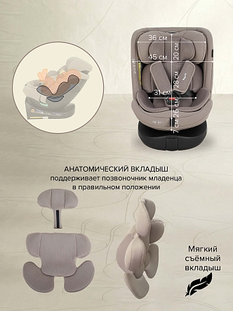 Удерживающее устройство для детей Pituso 0-36 кг Roys Lux (i-Size) C014-LUX купить — фото 26