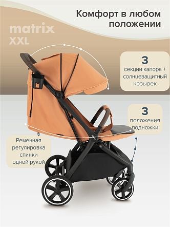 Прогулочная коляска Pituso MATRIX/чехол на ножки/PU(большие колеса) XXL купить — фото 17