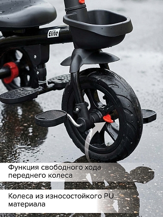 Велосипед Pituso трехколесный Elite  10"/8" JY-T07B-25 купить — фото 24