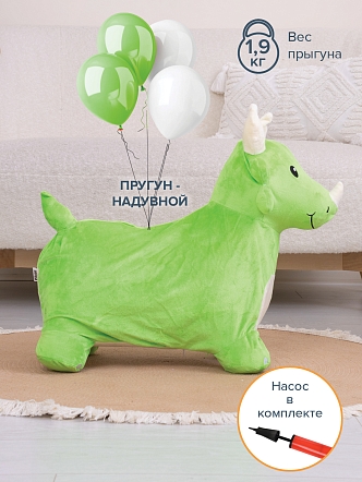 Прыгуны-животные Pituso Дракоша плюш.чехол, насос, муз.Зеленый GS015-Dragon купить — фото 11