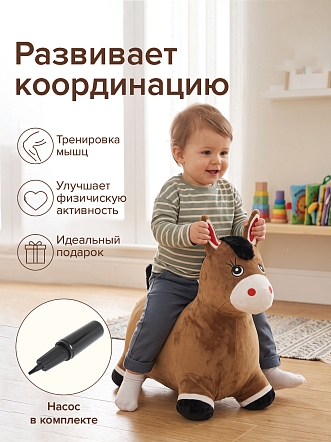 Прыгуны-животные Pituso Лошадка Коричневый UFGO006 купить — фото 7