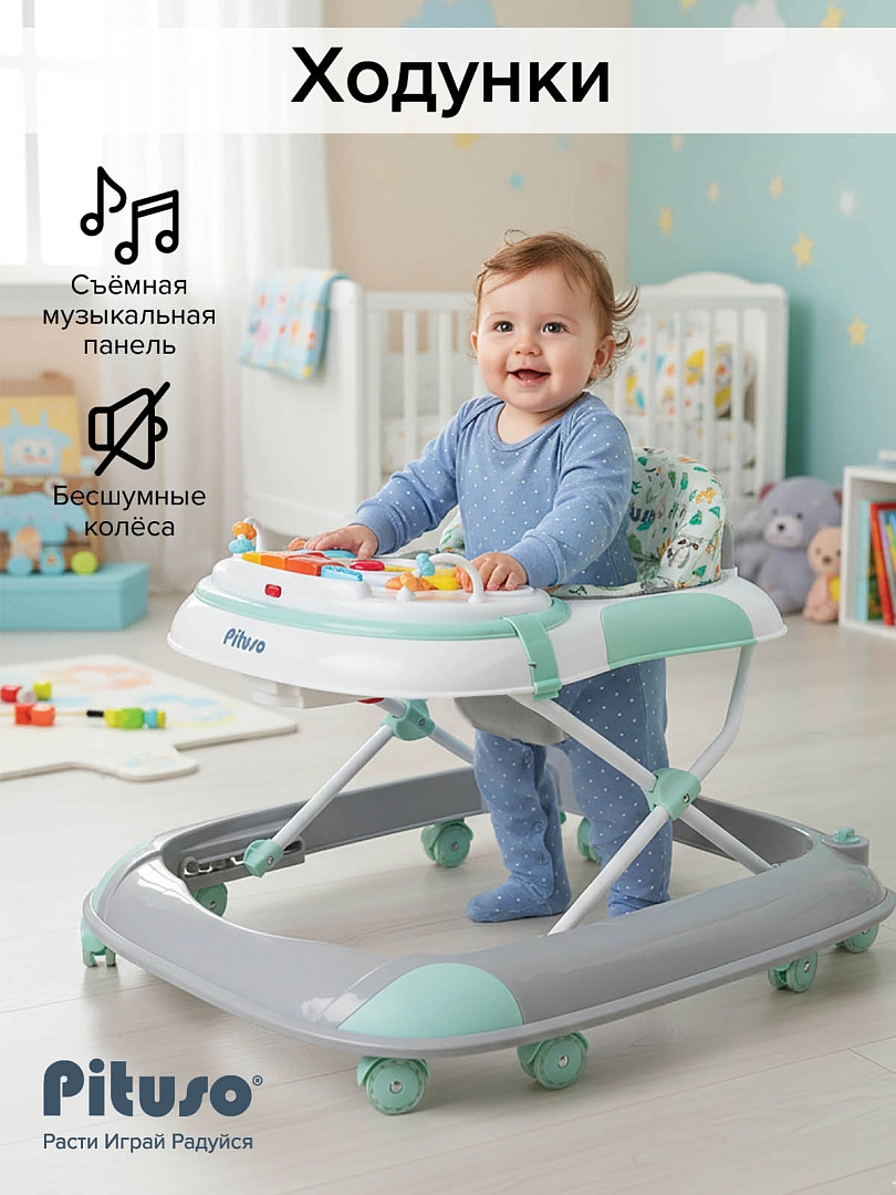 Ходунки Pituso Веселая ферма Mint/Grey Мятный/серый W1122PB8-Mint/Grey купить — фото 14