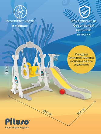 Горка-Комплекс Pituso Shark (горка,качели,баскет.кольцо) White/Белый-синий UN-DW03-white купить — фото 11