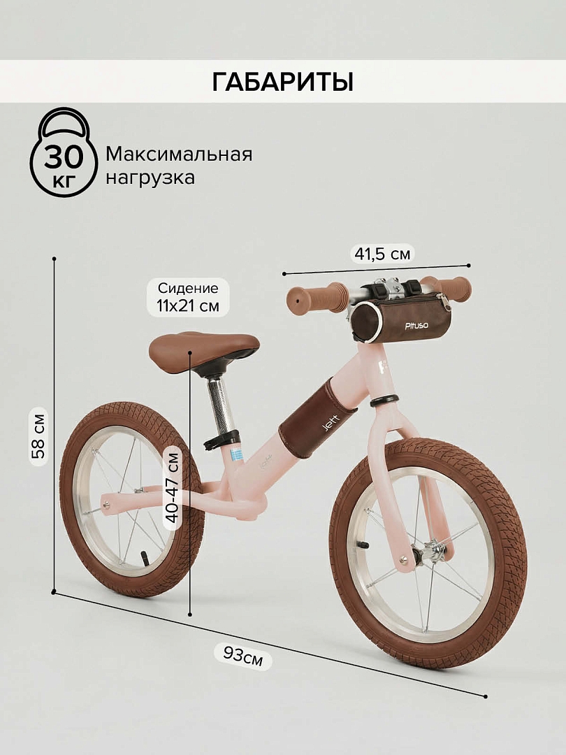 Беговел Pituso Jett,колеса 14",сумка BS7717 купить — фото 15