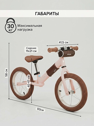 Беговел Pituso Jett,колеса 14",сумка BS7717 купить — фото 15