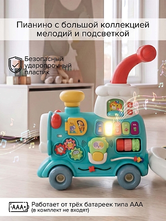 Развивающий центр Pituso Паровозик (6 силик.колес,игр.муз.панель,пар) CJ6062 купить — фото 26