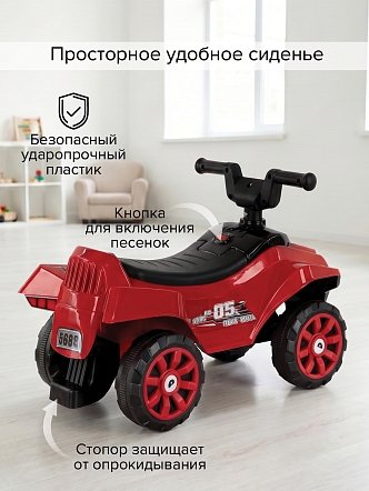 Каталка Pituso Super Car 60*28*39 см 3010628-1P купить — фото 19