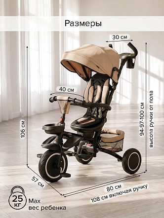 Велосипед Pituso трехколесный Elite Plus 10"/8" JY-T05Plus-25 купить — фото 22