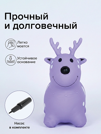 Прыгуны-животные Pituso Рождественский олень Сиреневый UFGL001 купить — фото 5